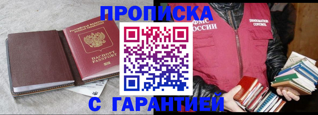 форма 3 в Янауле